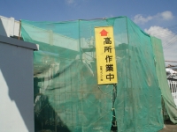 養生.JPG
