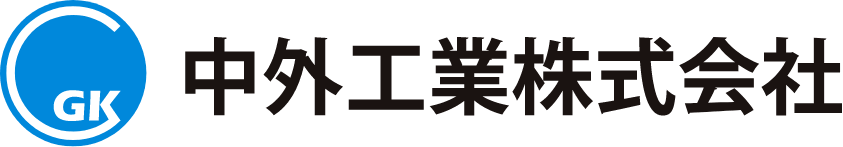 広島・山口県で発変電設備の点検・メンテナンスで地域の暮らしを支える中外工業株式会社